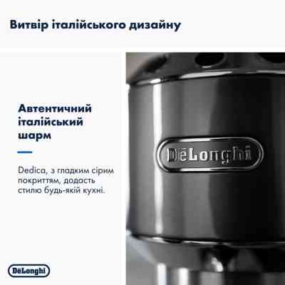Ріжкова кавоварка еспресо DeLonghi EC 885 GY (Dedica Arte) Вінниця