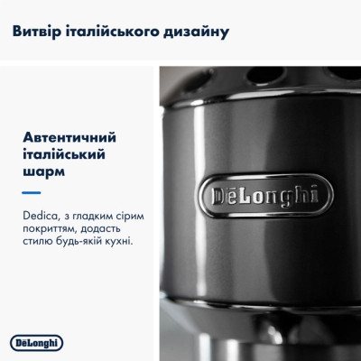 Ріжкова кавоварка еспресо DeLonghi EC 885 GY (Dedica Arte) Вінниця - фото 4