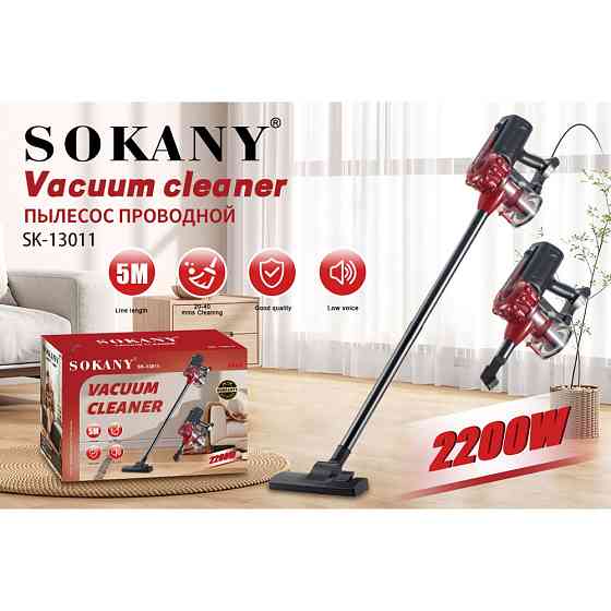 Вертикальний пилосос SK-13011, потужність 1400 Вт з циклонною системою фільтрації, компактний та зручний Одеса