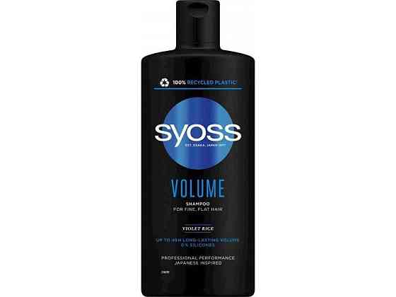 Шампунь Volume Фиолетовый Рис д/тонких волос 440мл ТМ SYOSS Solmir Киев