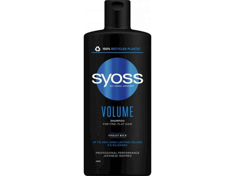 Шампунь Volume Фіолетовий Рис д/тонкого волосся 440мл ТМ SYOSS   Solmir Київ - фото 1