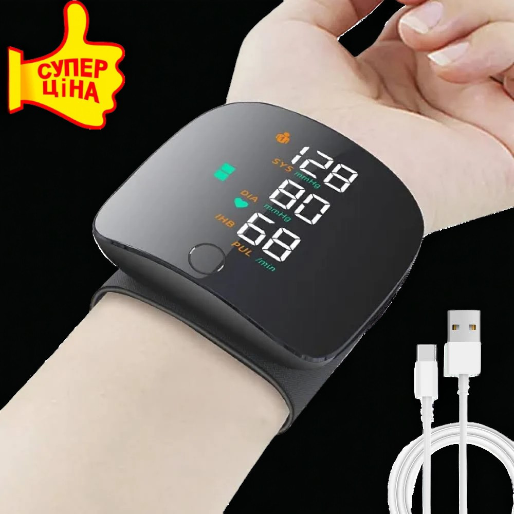 Тонометр автоматический на запястье BK-606B, память на 99 измерений, индикатор аритмии,аккумуляторный Одесса - изображение 1