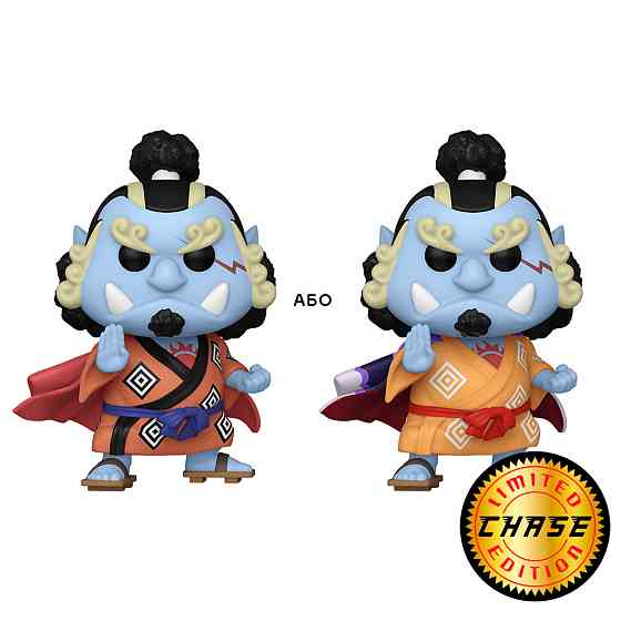 Ігрова фігурка Funko POP! серії Великий куш - Джімбей (W/CH) Дніпро