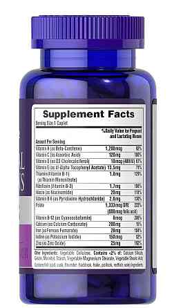 Вітаміни для жінок Puritan's Pride Prenatal Vitamins 100 таб Київ