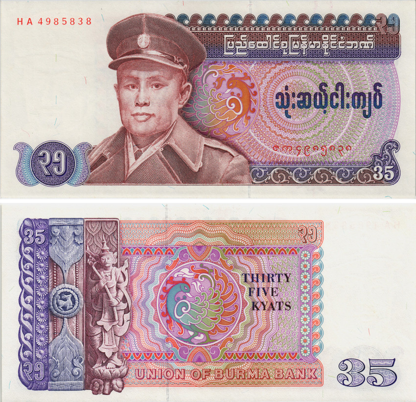 Бирма / Мьянма 35 кьят 1986 Pick 63 UNC Полтава - изображение 1