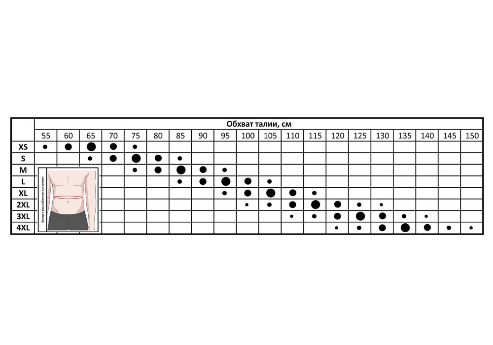 EasyFit Пояс атлетичний EasyFit Training Belt (чорний) XL Коломыя - изображение 6