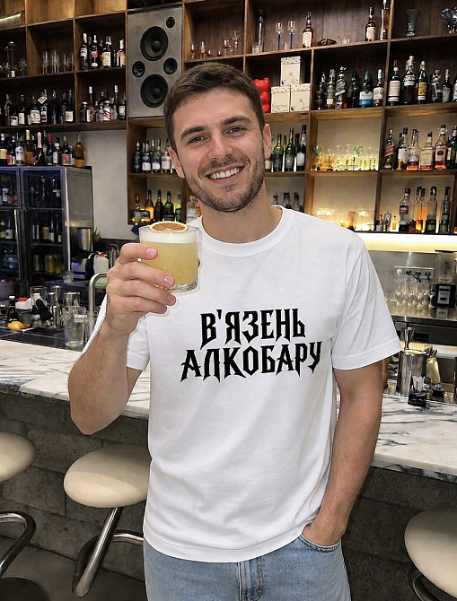 Чоловіча футболка з принтом «В'ЯЗЕНЬ АЛКОБАР» Графітовий, S Чернівці - фото 1
