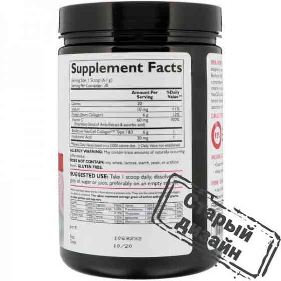 Коллаген для кожи (Collagen Derma Matrix) 183 г Киев