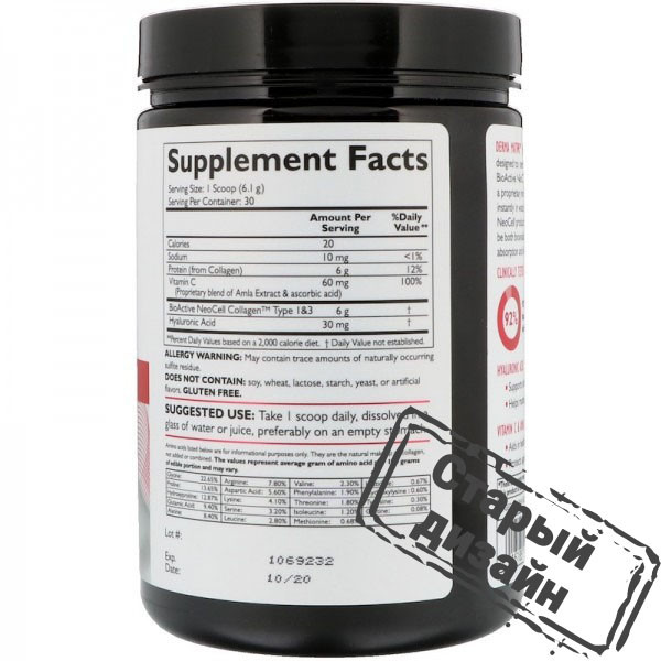 Коллаген для кожи (Collagen Derma Matrix) 183 г Киев - изображение 4