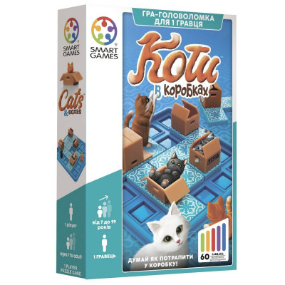 Настольная игра Smart Games Кошки в коробках (SG 450 UKR) Винница - изображение 1
