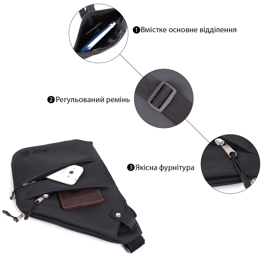 Стильна повсякденна слінг-сумка з якісного поліестеру FABRA 22586 Чорний Київ - фото 3
