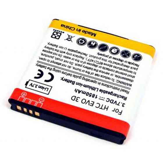 Акумуляторна батарея PowerPlant HTC DESIRE 300, 301e (DV00DV6059) Вінниця