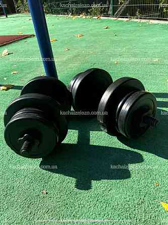 Гантели наборные 2 по 10 кг с ABS покрытием Гантели, гири, штанги и диски битумные Киев
