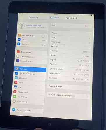 Планшет iPad 9.7 , 16Gb. Киев
