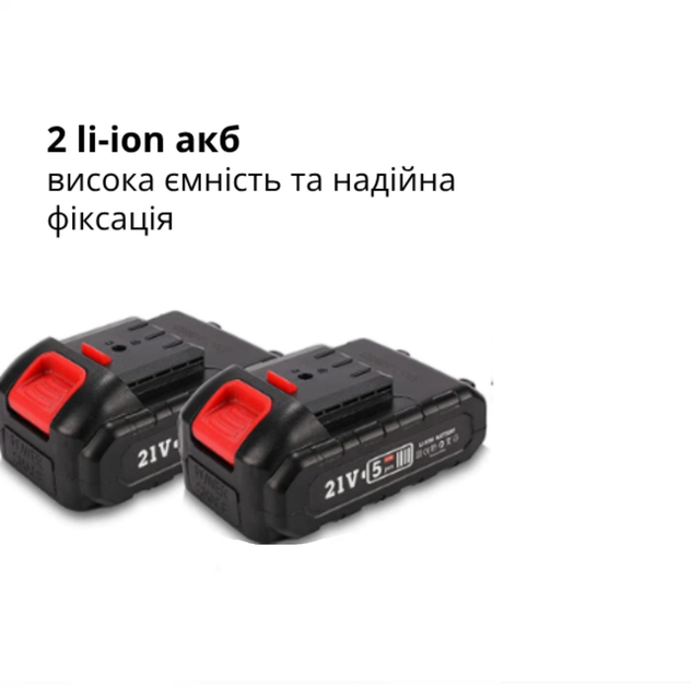 Ланцюгова міні пила Galimet 6" 21V + 2 акумулятори + бокс Вінниця - фото 8