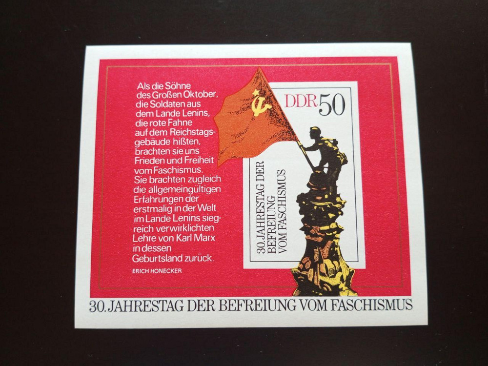 Германия ФРГ Німетчина. Блок Полтава - фото 1