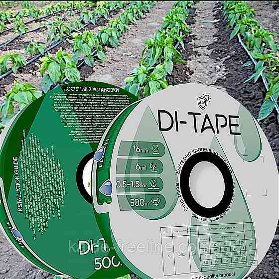 Крапельна стрічка емітерна Di-Tape крапельниці через 20 см витрата 1,00 л/год, довжина 500 м (DI-20-500) Харьков