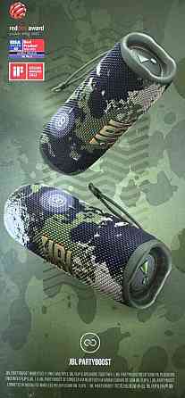 Колонка портативная JBL Flip 6 Squad (JBLFLIP6SQUAD) нова. Харьков