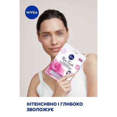 Маска для лица Nivea Rose Touch Hydrating Sheet Mask 1 шт. (9005800346854) Винница