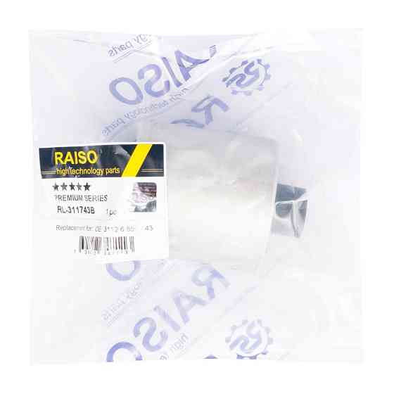 Сайлентблок переднього важеля Raiso (Швеція) BMW 2 F23, БМВ 2 Ф23 14- #RL-311743B UAUQRWV22 Ковель