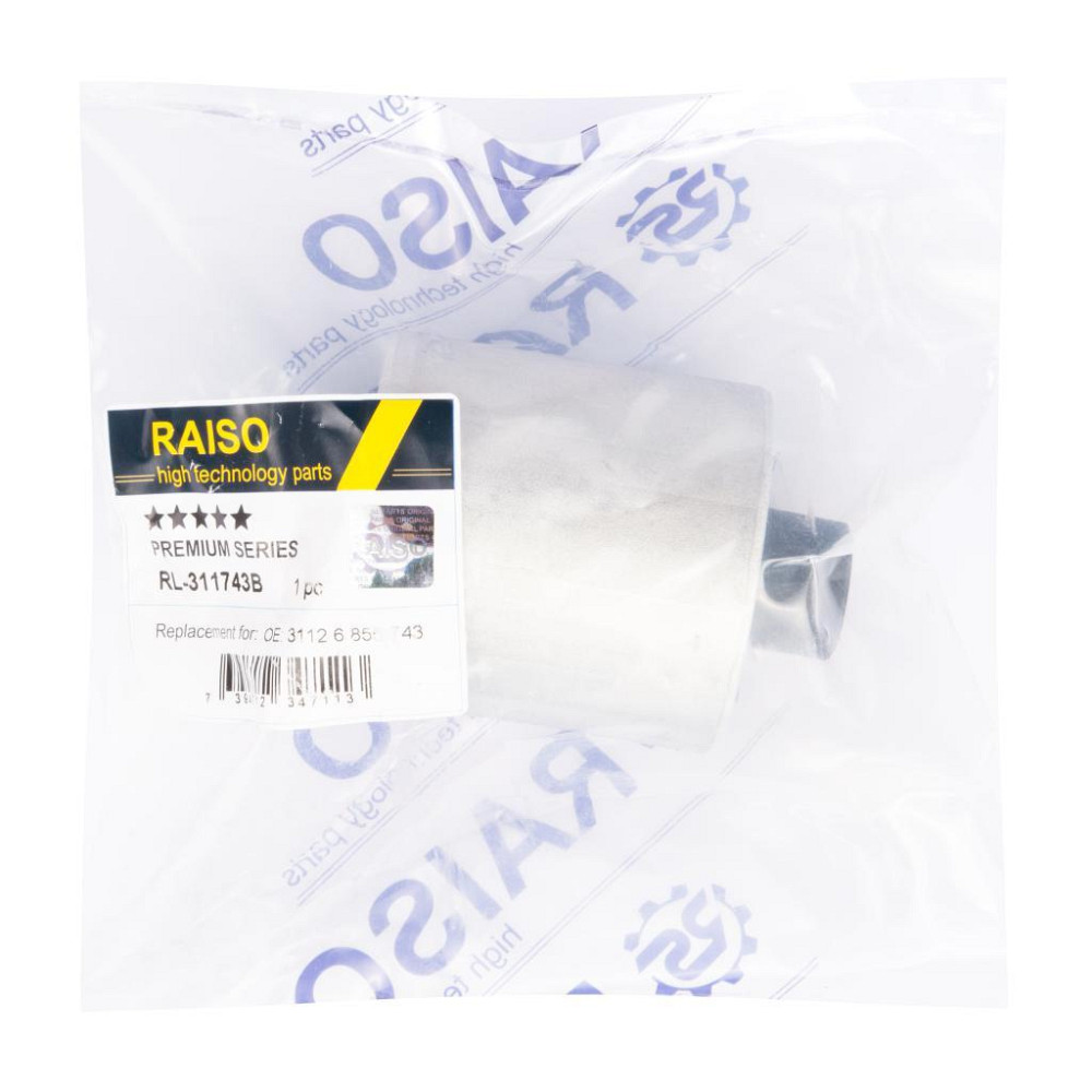 Сайлентблок переднього важеля Raiso (Швеція) BMW 2 F23, БМВ 2 Ф23 14- #RL-311743B UAUQRWV22 Ковель - фото 3