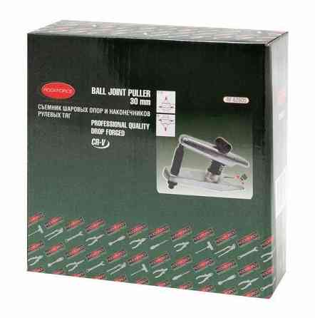 Знімач накінечників 30мм Одеса