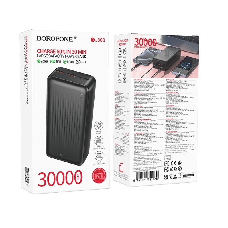 Внешний аккумулятор BOROFONE BJ80B Clever 22.5W+PD20W fully compatible power bank(30000mAh) Black Киев - изображение 2