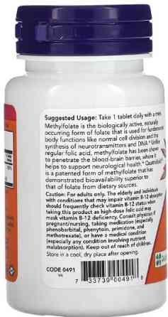 Метилфолат NOW Methyl Folate 1000mcg 90 tabs Киев
