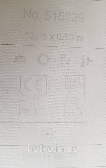Шпалери вінілові на флізеліні Rasch TrianonXlll 0.53х10 класика структурні смуги кремові зі сріблом на білому Київ - фото 5