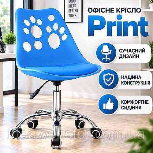 Офісне крісло Leobert Print синій Київ