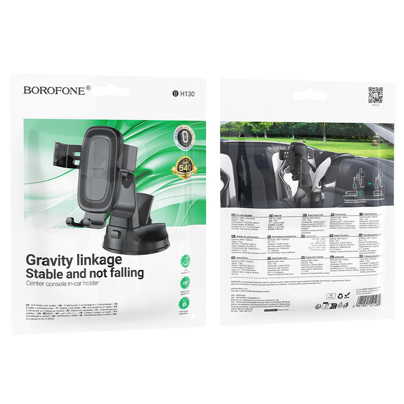 Автотримач для телефона BOROFONE BH130 Follower gravity car holder(center console) Black Одеса - фото 2