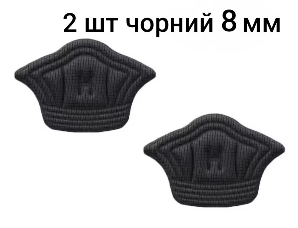 Вкладиші для п'ятки від натирання Чорний 8 мм 2 шт Смела - изображение 7