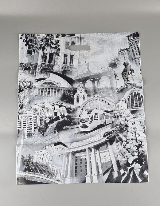 Пакет\прорезн\р (45*55) Харьков-Киев (белый) 