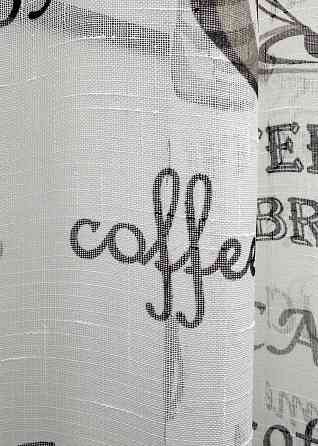 Кухонна тюль-арка VR-Textil № 1793т льон молочний з чорним 300х115 см (53-0115) Київ