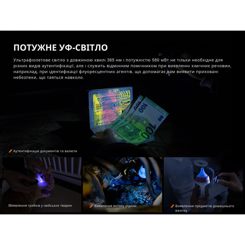 Ліхтар наключний Fenix ​​E06R 700лм 110м (Білий) Вінниця - фото 5