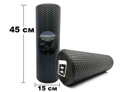 Масажний ролер EasyFit Foam Roller 45 см Чорний Коломия