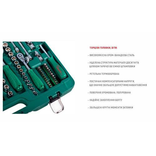 Набор інструмента 177 предметів 1/4", 3/8",1/2" (ТК-177V) HANS Одеса - фото 6