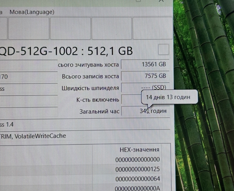 ASUS ROG Strix G16 16” 165 Hz / i7-13650HX / 16GB / 1.38 ТВ / RTX 4060. Київ - фото 1