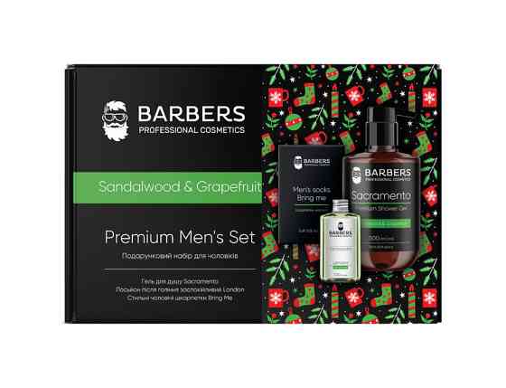 Подарочный новогодний набор для мужчин Sandalwood & Grapefruit Barbers Киев