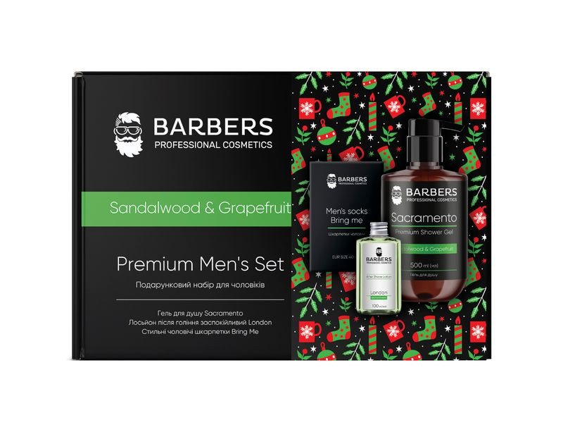 Подарочный новогодний набор для мужчин Sandalwood & Grapefruit Barbers Киев - изображение 1