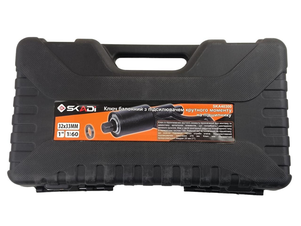 Ключ (редукторний) з підсилювачем моменту, що крутить, на підшипнику 270 мм, 1 -60 балонний Мукачево - фото 3