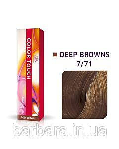 7/71 Фарба для волосся Wella Color Touch 7/71 NEW средн коричн (янтарна куниця) Киев - изображение 2
