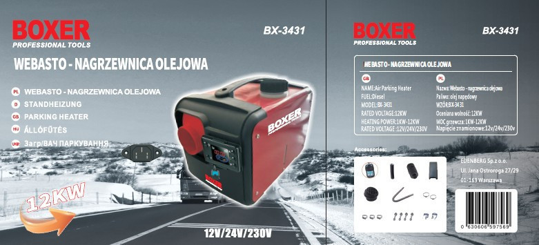 Автономний дизельний обігрівач BX-3431 12 кВт 12/24V для авто, вантажівок, кемперів, приміщень Одеса - фото 8