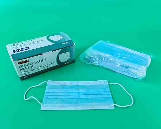 Одноразова маска (50 шт.) HY-001 (1 пачка) Харків