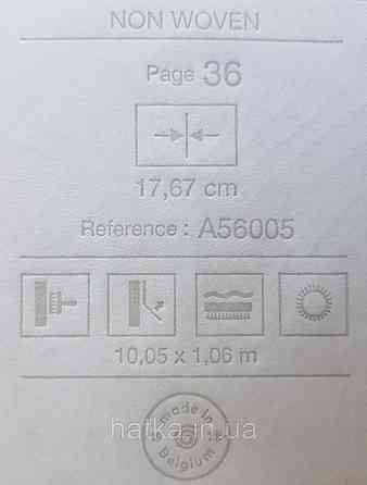 Шовілові на флізеліні Grandeco Illusion метрові блакитні хвилі Київ