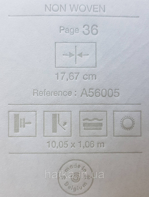 Шовілові на флізеліні Grandeco Illusion метрові блакитні хвилі Київ - фото 4