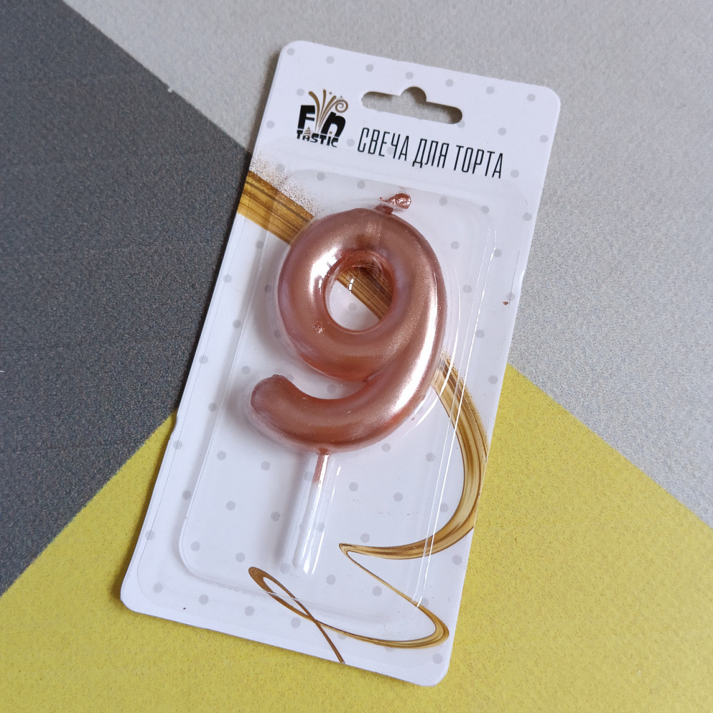 Свеча для торта 9 цифра розовое золото Киев - изображение 1
