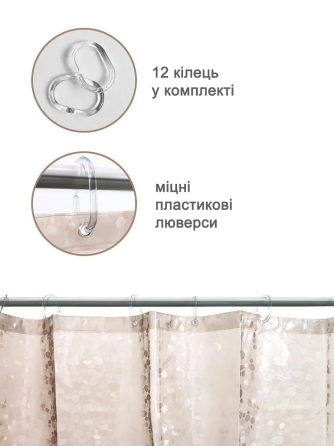 Шторка для душа и ванной комнаты с 3 магнитами-утяжелителями, цвет прозрачно-коричневый 3D-принт Каменец-Подольский