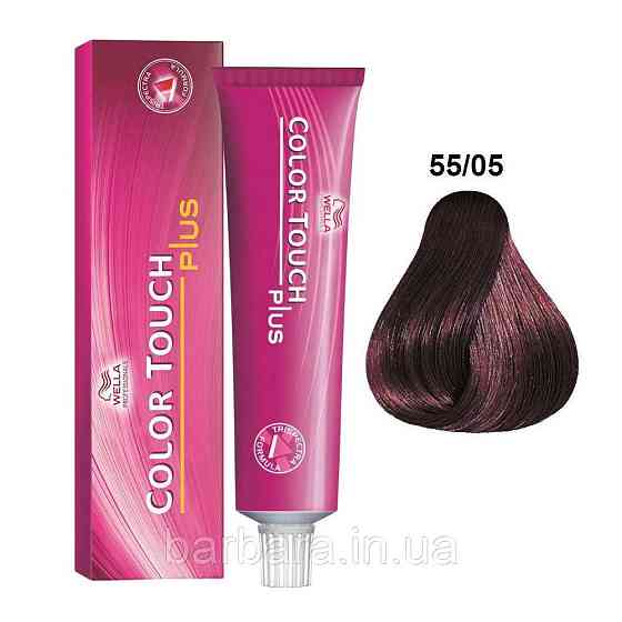 Фарба для волосся Wella Color Touch Plus 55/05 турмалин Киев