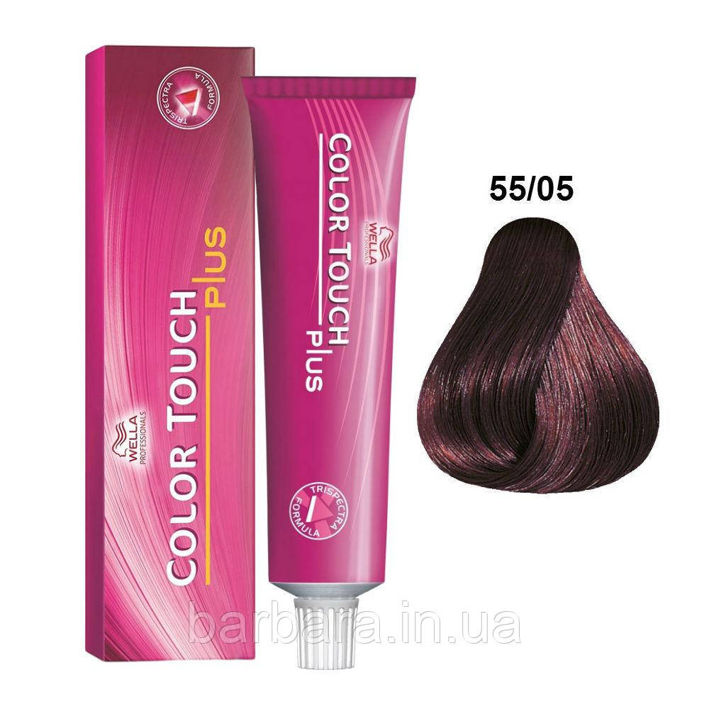 Фарба для волосся Wella Color Touch Plus 55/05 турмалин Киев - изображение 1